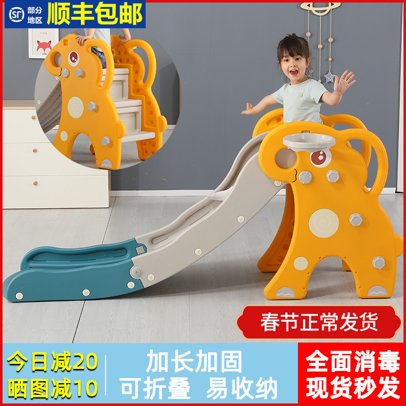 小型滑滑梯家用儿童室内组合折叠幼儿小孩玩具游乐场乐园宝宝滑梯