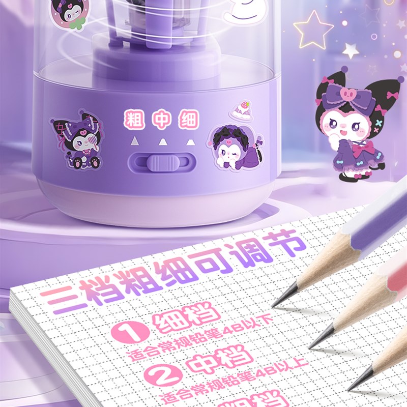 全自动削笔机电动削笔器卷笔刀小学生转笔刀幼儿园儿童铅笔刀充电