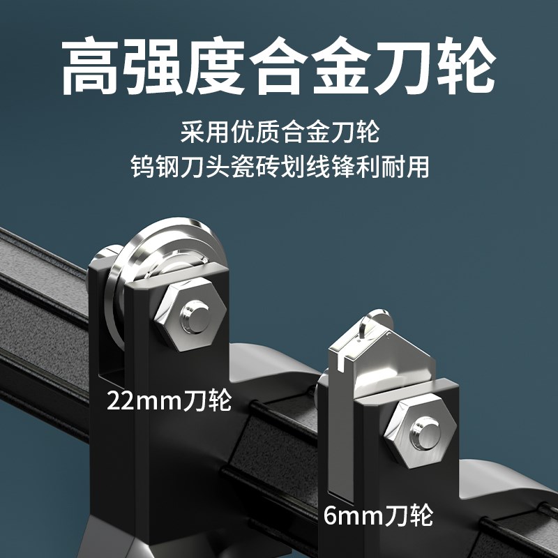 高精度瓷砖推刀T型手推4排滑轮大板岩板地板砖切割神器22mm大刀轮