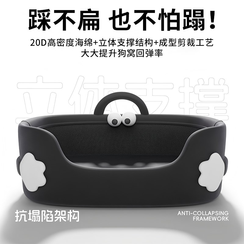 猫窝狗窝四季通用猫床猫咪宠物用品睡觉窝中小型犬狗床沙发猫窝