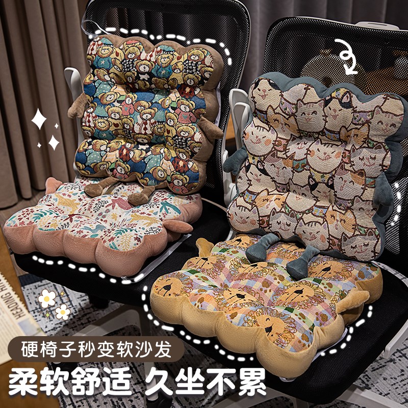 坐垫椅子垫汽车屁股垫蒲团坐垫地上榻榻米飘窗台懒人沙发座椅学生