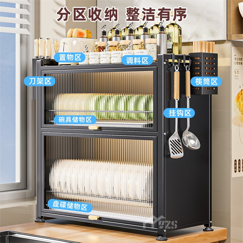 带盖碗架厨房碗碟置物架家用碗柜台面筷盘防尘收纳盒多功能沥水架