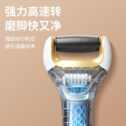 电动修脚器去脚皮打磨神器磨脚器去死皮老茧强力大功率2025新款