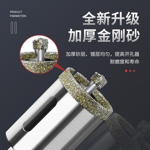 瓷砖开孔钻头玻璃开孔器陶瓷带定位中心钻头取孔大理石开孔器