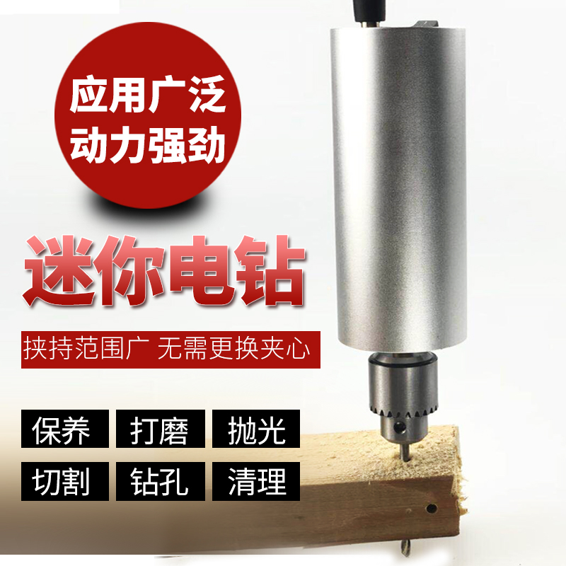 电磨机微型文玩打孔切割抛光打磨机可调速家用凭证打孔雕刻机DIY