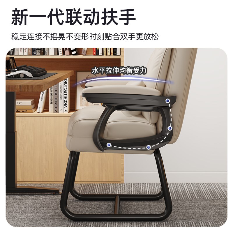 弓形电脑椅家用办公椅子老板椅可躺沙发座椅舒适久坐书房椅固定脚