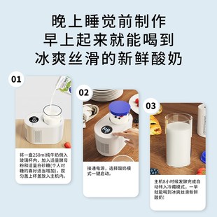 制冷杯垫酸奶机家用快速制热精准发酵宿舍冰镇饮料速冷神器办公室