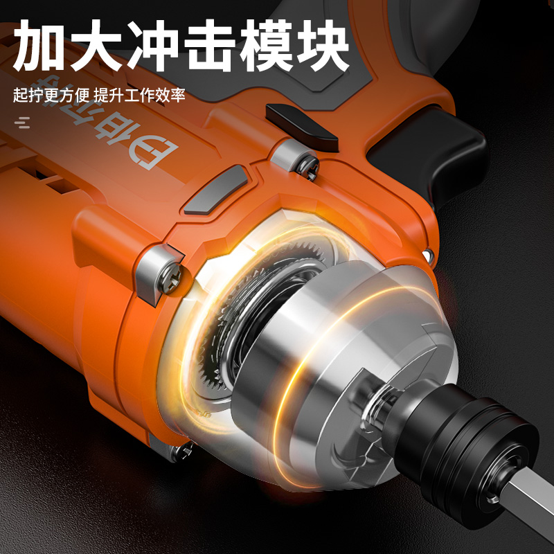 伯尔特无刷21V冲击起子机锂电多功能充电钻工业大扭力螺丝批电钻