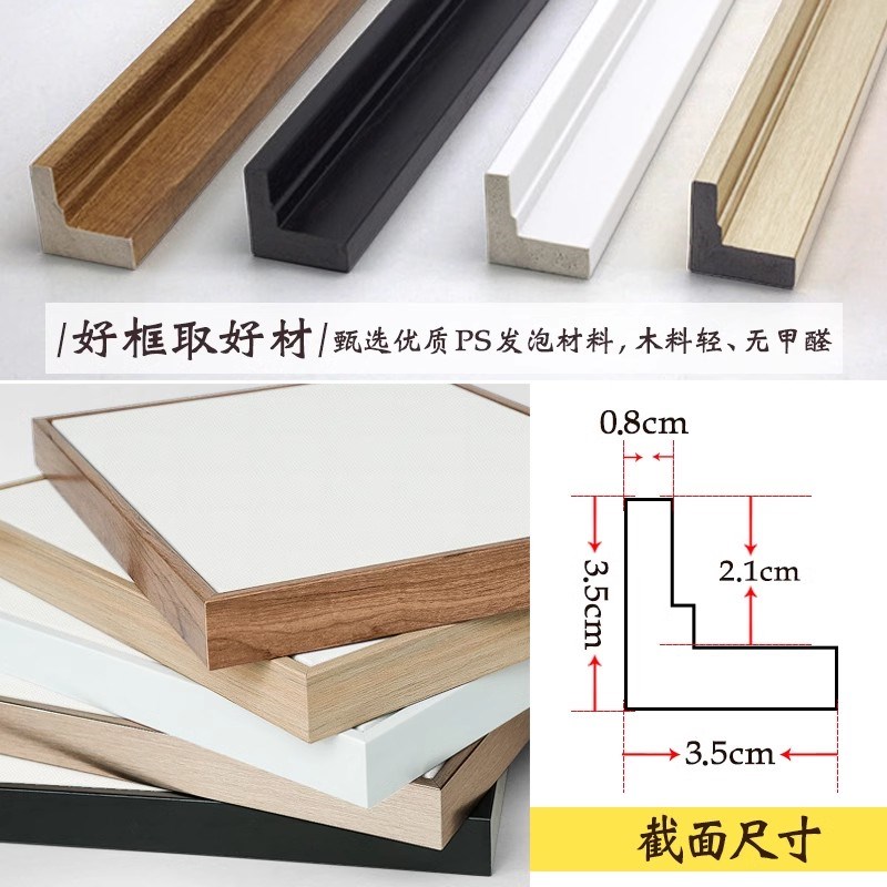 免装裱大尺寸油画框带画布丙烯肌理画定制打印装饰画窄边外框定做
