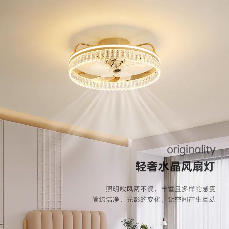 水晶风扇灯吸顶灯轻奢高级感主卧室灯电扇一体2024新款隐形吊扇灯