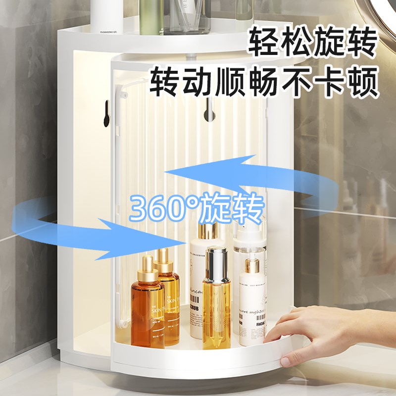 免打孔旋转置物架浴室三角架卫生间洗漱台收纳盒拐角转角收纳神器