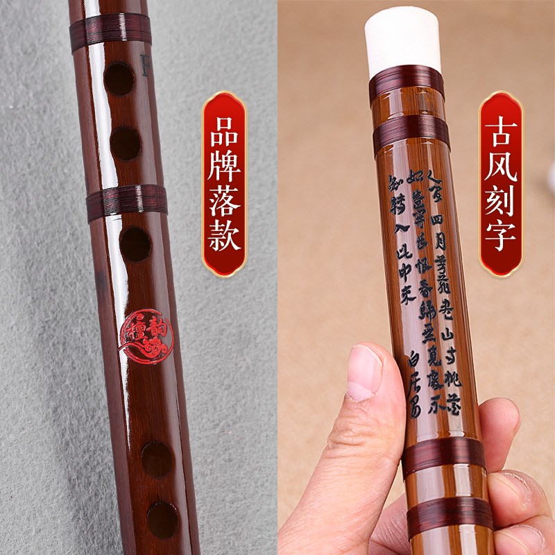 笛子檀韵初学成人竹笛乐器双节单插入门e横笛演奏g调f儿童c女