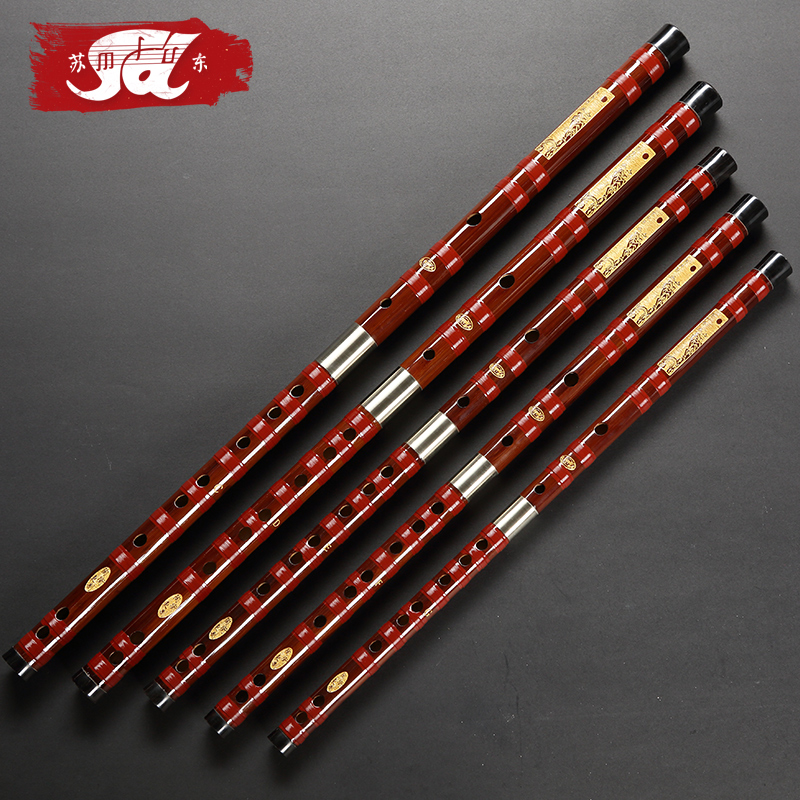 苏东笛子竹笛成人演奏 精制苦竹大A大G大F调横笛乐器