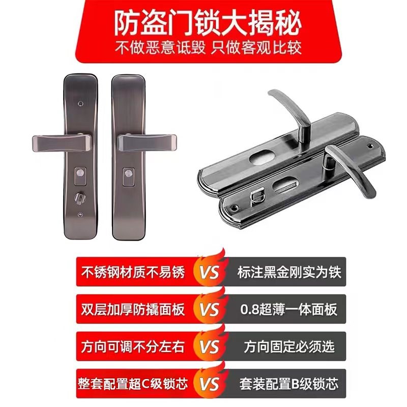304不锈钢超C级防盗门锁套装家用通用型入户门锁具大门锁上门安装
