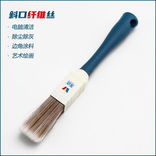 油漆刷汽车内饰清洁毛刷方形斜口纤维刷边角涂刷工具高弹性小刷子