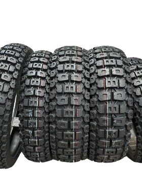 ADV110/120/140/150/160/70-17寸/80-19金鹏凯越DL/WG250摩托车胎