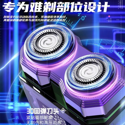 伍尚电动剃须刀男士2025新款充电便携迷你刮胡刀小钢炮剃胡刀小巧