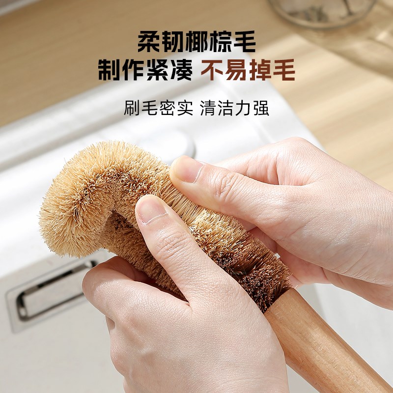 素娘 椰棕长柄杯刷 水杯清洗神器洗杯刷瓶刷保温杯刷子厨房杯子刷