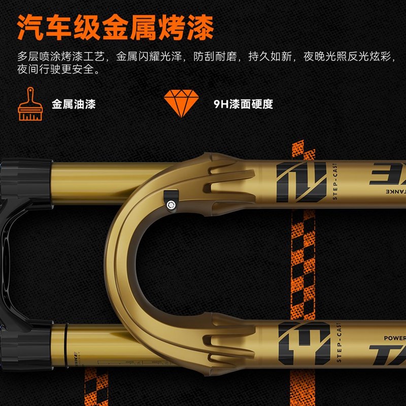 碳客TANKE 山地自行车气压避震前叉肩控铝合金前叉减震器可龟兔调