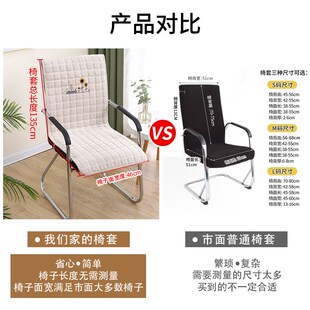 办公椅垫套防滑一体垫子家用餐椅套电脑转椅座椅罩坐椅保护套 新款