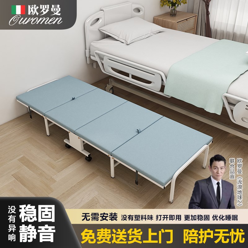 折叠床医院陪护便携多功能午休床可折叠单人床午睡家用简易行军床