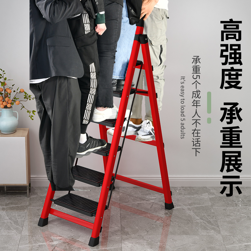 储冠梯子室内人字梯家用折叠四五六步加厚伸缩多功能移动扶梯踏板