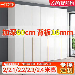 定制enf级实木一门到顶衣柜60cm深家用卧室免安装小户型儿童组装