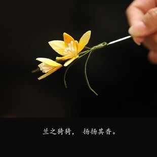 非遗绒花胸针日常发簪 旗袍汉服配饰清冷感 兰花檀木簪子 发钗中式