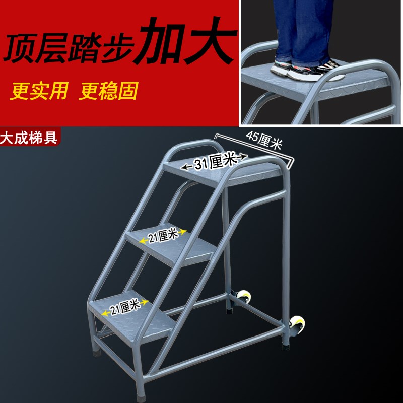 工业踏步梯台阶梯仓库移动登高梯子楼梯凳货架梯子可移动仓库梯子