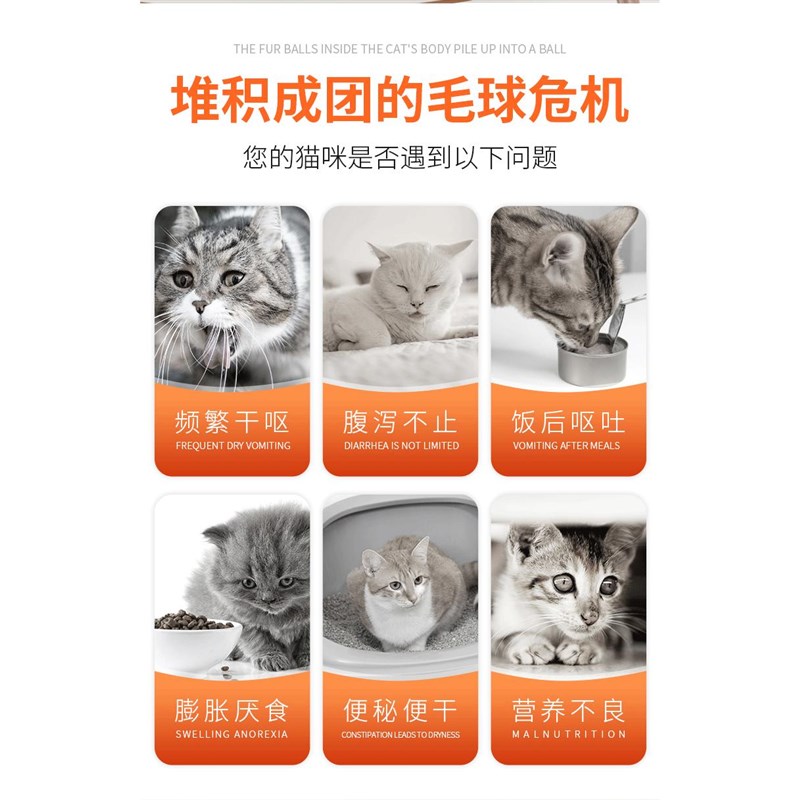 化毛膏猫咪去毛球营养膏宠物成幼猫通用排毛肠胃营养膏补充剂