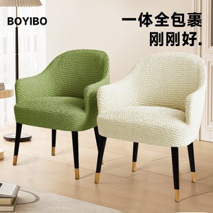 通用弹力餐椅保护套 高级感云纱防猫抓全包高扶手弧形椅子套罩四季