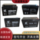 CONSENT光盛蓄电池GS12V7AH GS12V8.5AH GS12V9AH消防主机UPS后备