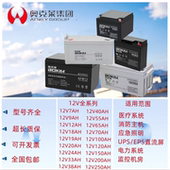 奥克莱蓄电池6FM12V7AH12AH18AH24AH33AH100AH250AH消防电源E UPS