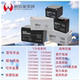 奥克莱蓄电池6FM12V7AH12AH18AH24AH33AH100AH250AH消防电源E UPS