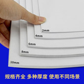 38度白色无味eva泡棉板材cos模型泡沫板环保缓冲减震海绵垫片内衬
