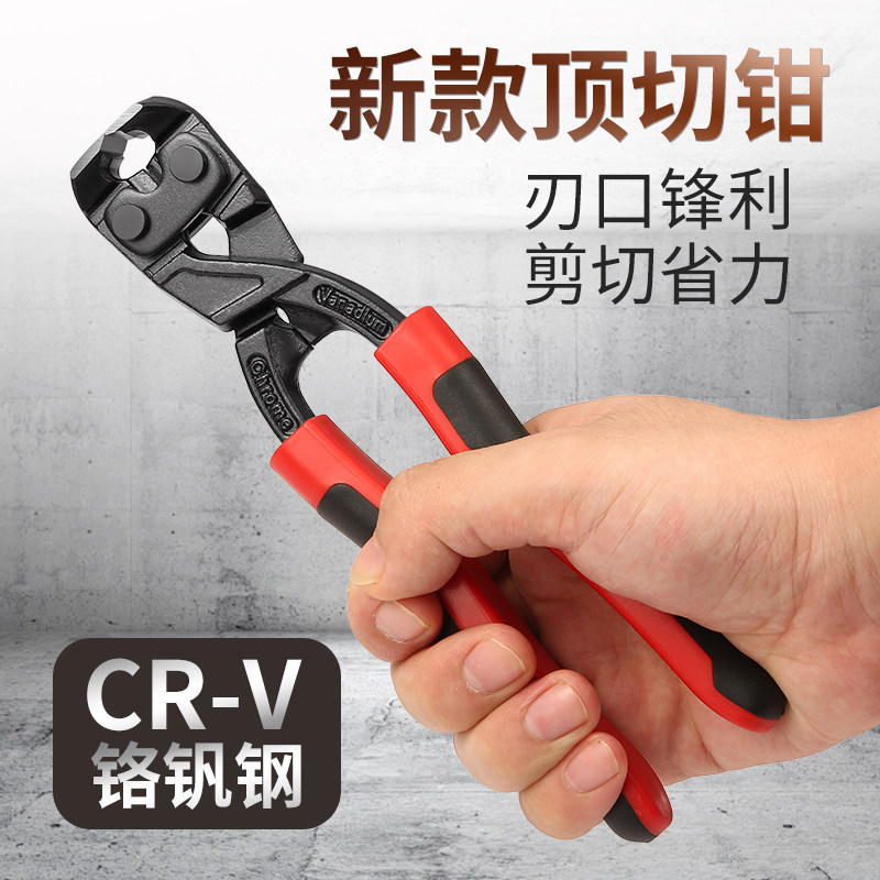顶切钳平口线槽拔齿钳木