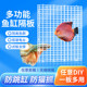鱼缸盖板防跳网透明黑白色网格板加密底滤板隔离网隔板水族箱底板