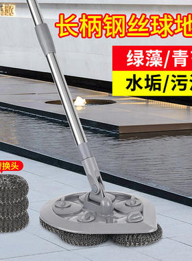 擦地板瓷砖长柄刷子钢丝