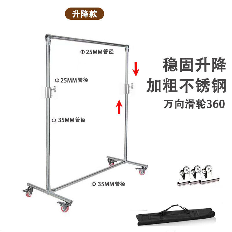 不锈钢滑轮升降可移动伸