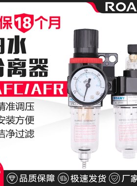 油水分离器AFC2000空气过滤器BFC4000二联件BFR3000气源处理器AFR