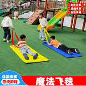 魔法飞毯幼儿园趣味运动拖车游戏道具亲子互动户外体智能感统器材