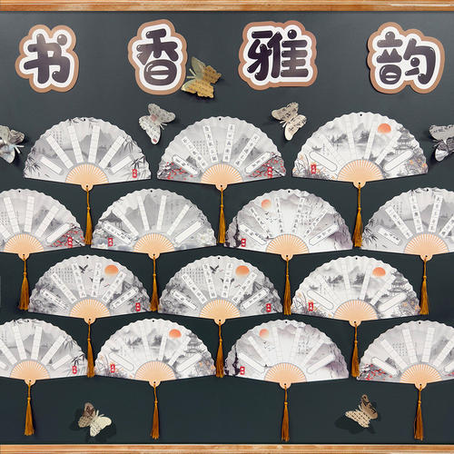 班级走廊文化墙贴学生书