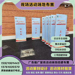 木结构指路牌丽萍指示牌展架指示牌导视牌指路牌定制租赁