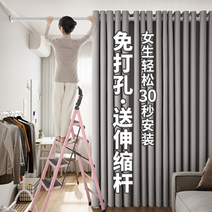 高档出租房屋分y隔隔断帘简易免打孔安装 门帘2024新款 卧室遮光窗