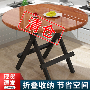可折叠圆桌出租屋用吃饭桌子家用小户型餐M桌简易麻将桌宿舍小圆