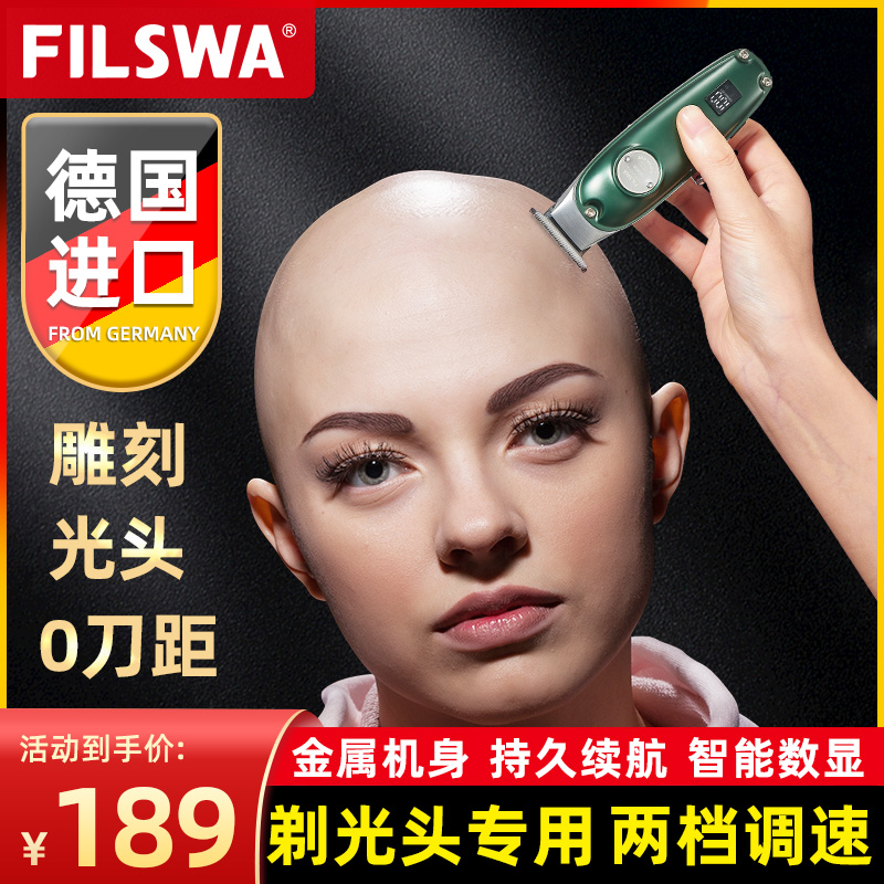 德国理发a器家用剃光头专用神器油头雕刻痕发廊电推剪剃头刀电推