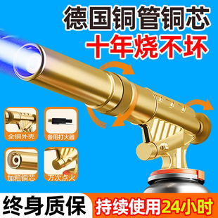 枪头手持卡式 德国喷火烤枪烧肉j喷枪家用烧猪毛 气罐喷火器烧肉