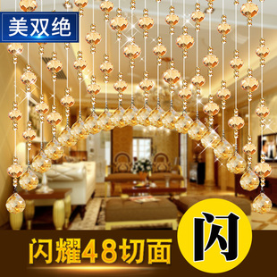 饰北欧帘子免打 水晶珠帘门d帘客餐厅隔断帘子客厅玄关卧室家用装