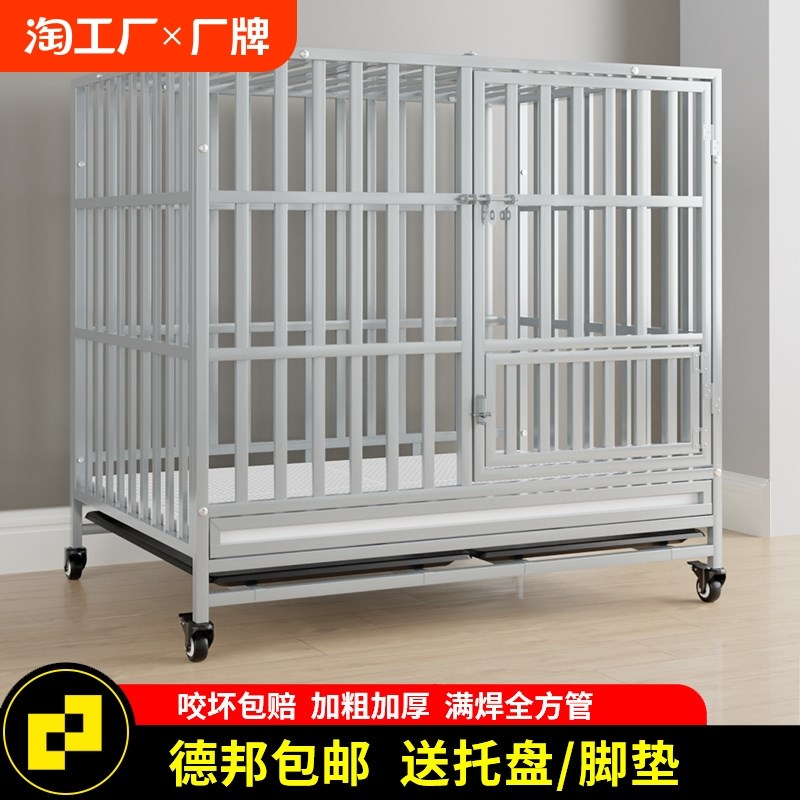 狗笼大型中型h犬狗笼子小型宠物金毛专用萨摩耶拉布拉多狗狗铁笼