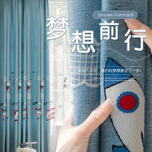 男女孩卧室儿f童窗帘太空火箭卡通儿童房飘窗男童房间挂钩遮光窗